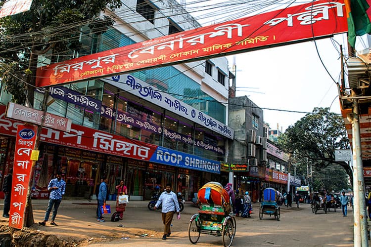 Mirpur Benaroshi Polli